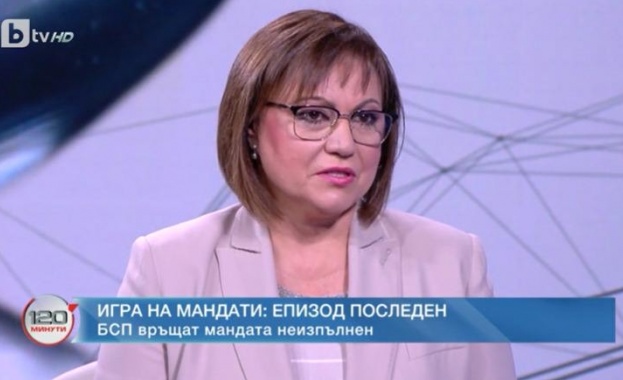 Връчването на третия мандат на БСП бе опит на президента