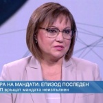 Корнелия Нинова: Президентът предаде социалистите и с връчването на мандата се опита да си ги върне