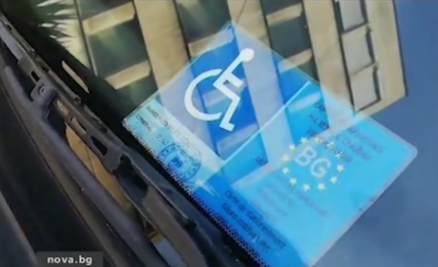Слагат наказателни скоби на десетки шофьори с инвалидни стикери в Пловдив