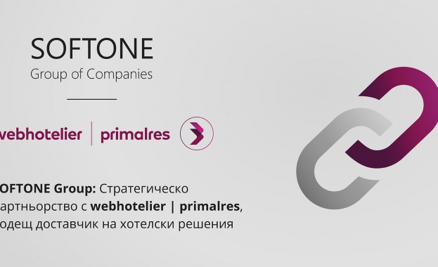 SOFTONE Group най големият доставчик на облачно базирани софтуерни решения обявява