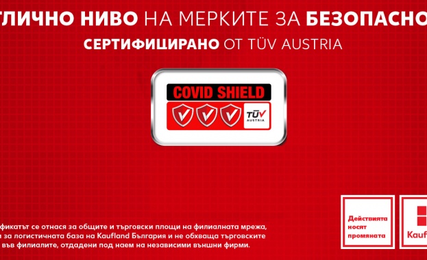 Kaufland България гарантира безопасна среда за клиентите и служителите си с нов сертификат TÜV AUSTRIA COVID Shield