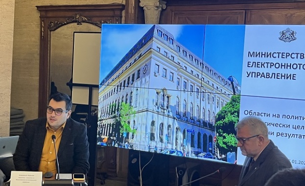 Министерство на електронното управление и членовете на Консултативния съвет на