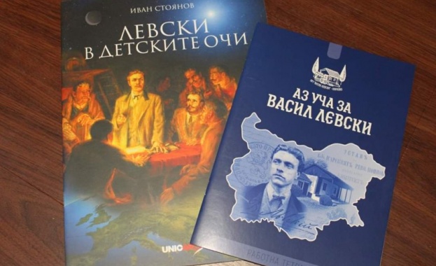 Училища зад граница се включват в инициативата „150 урока за Васил Левски в страната и по света“