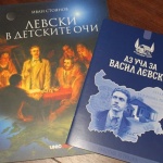 Училища зад граница се включват в инициативата „150 урока за Васил Левски в страната и по света“