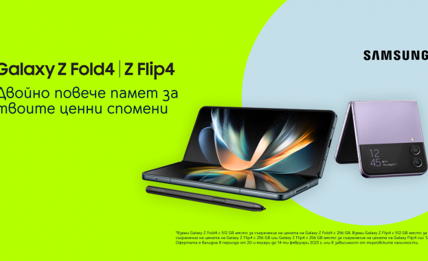 Yettel предлага сгъваемите SAMSUNG Galaxy Z Flip4 и Galaxy Z Fold4 с двойна памет на цената на версиите с по-малко място за съхранение