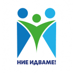 „Ние идваме“: Министър Габриел и кмета Терзиев обслужиха интересите на Путин