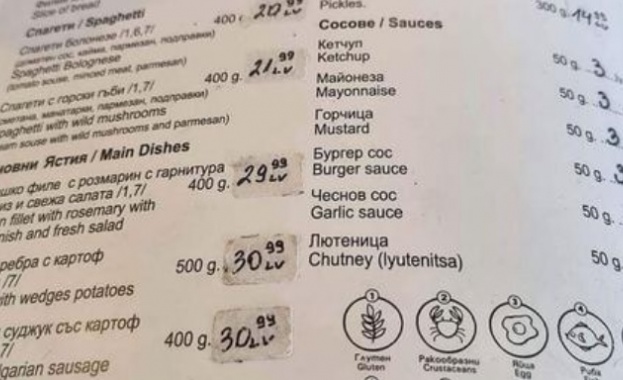 Цени в Боровец: Суджук с картофи - 30 лв, филийка хляб 0,50 ст.