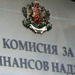 Комисията за финансов надзор с мобилно приложение  “FSC Mobile”