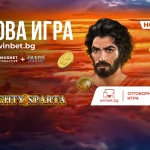 Слот-игри съживяват изчезнали империи на winbet.bg