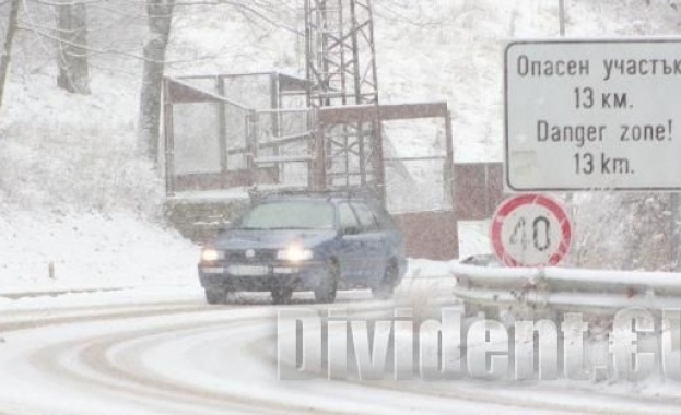 В област Стара Загора пътната обстановка e спокойна съобщи за