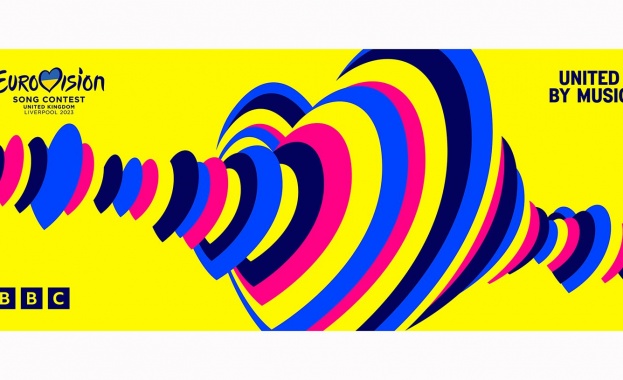 Логото на Евровизия 2023 е вдъхновено от флаговете на Украйна и Великобритания