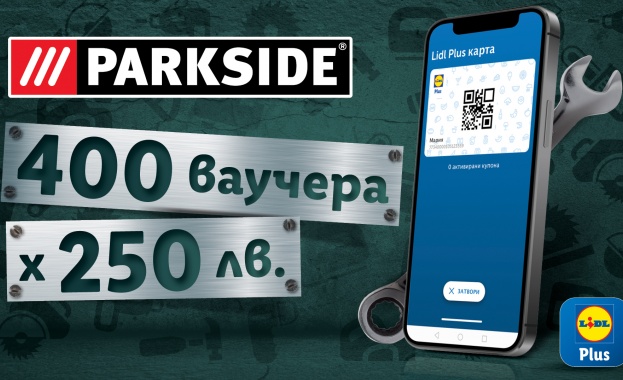 През целия февруари четиристотин потребители на мобилното приложение Lidl Plus