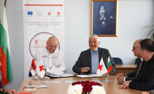 На официална церемония в централата на Българския Червен кръст беше