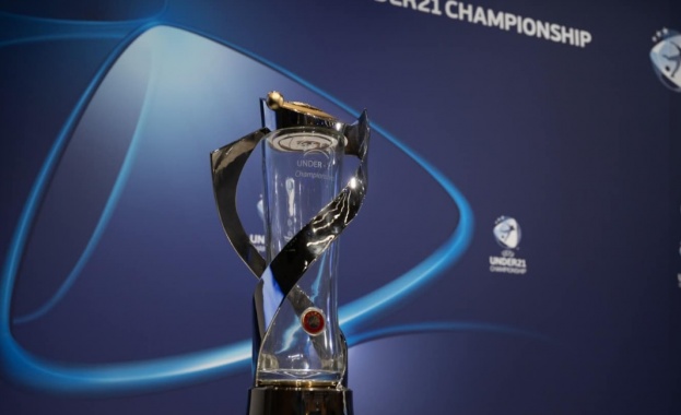 Младежкият национален отбор на България попадна в група D в