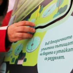 Музейко гостува в хипермаркетите на Kaufland в Плевен