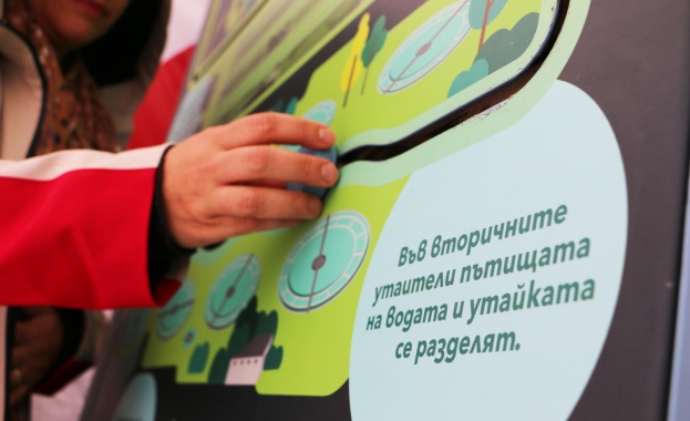 посветени на отговорното потребление на ресурсите могат да видят