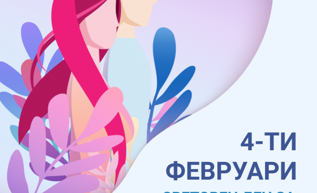 Световен ден за борба с рака