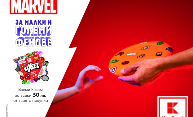 Fixeez със Спайдър мен Грут Капитан Америка Хълк Железният човек Черната