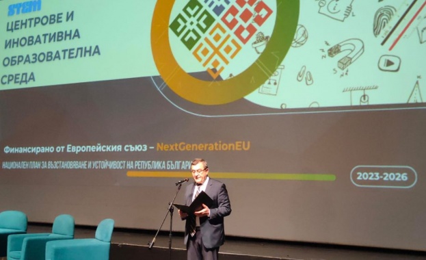 STEM кабинети може да има във всяко общинско или държавно