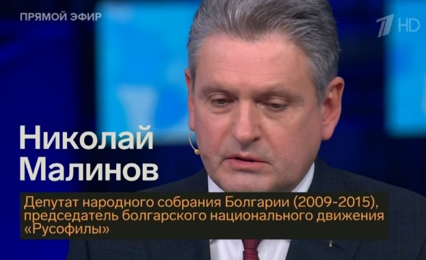 Българският народ който е най русофилския из цялата Европа и Нато