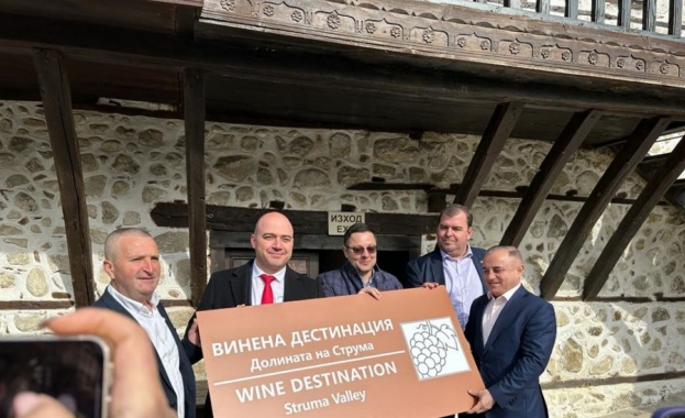 Трима служебни министри откриха официално първия винен маршрут в България
