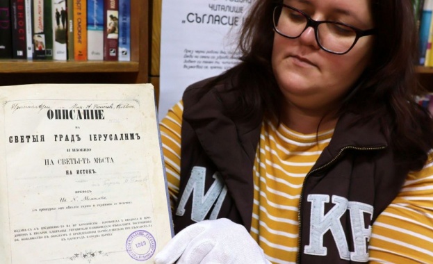 В колекцията от старопечатни издания на библиотеката при НЧ Съгласие