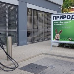 Kaufland разширява мрежата от електрозарядни станции в обектите си