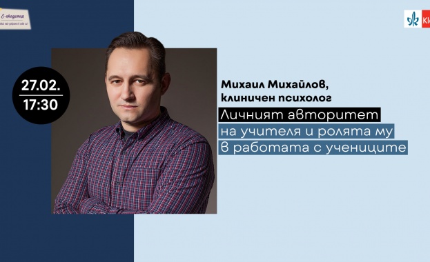 Какви са видовете авторитет защо е важен и как да