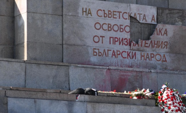 Плочата на Паметника на Съветската армия в София, на която