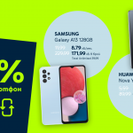 Yettel дава 25% отстъпка от цената на 3 практични смартфона срещу рециклиране на старо устройство