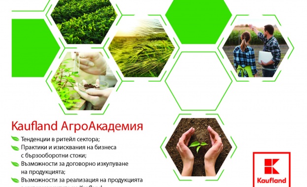 В края на март 2023 г предстои първото издание на