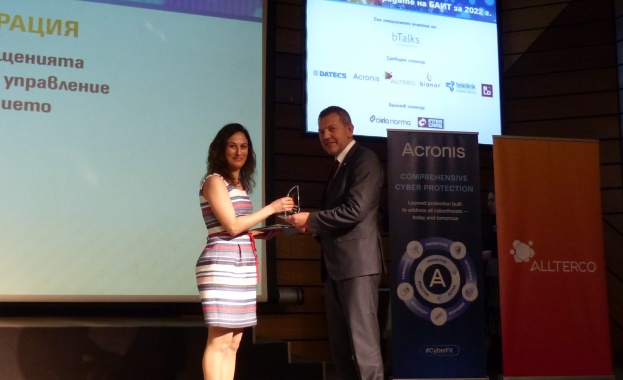 Министерство на електронното управление получи отличието в категория „Публична администрация“ на годишните награди на БАИТ