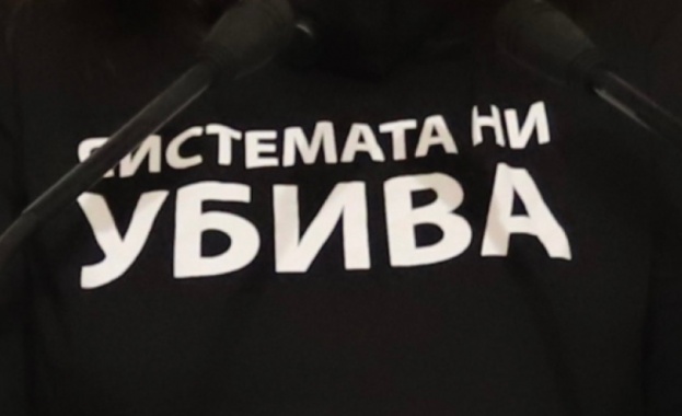 Движение Системата ни убива създава собствена партия и ще участва
