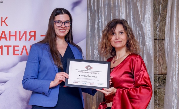 За поредна година ритейлърът беше отличен с Годишен знак за