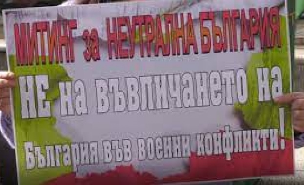 В София се проведе митинг с основен лозунг Не на