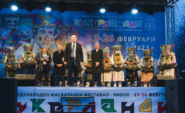 Министър Димитров откри Международния маскараден фестивал „Кукерландия“ в Ямбол