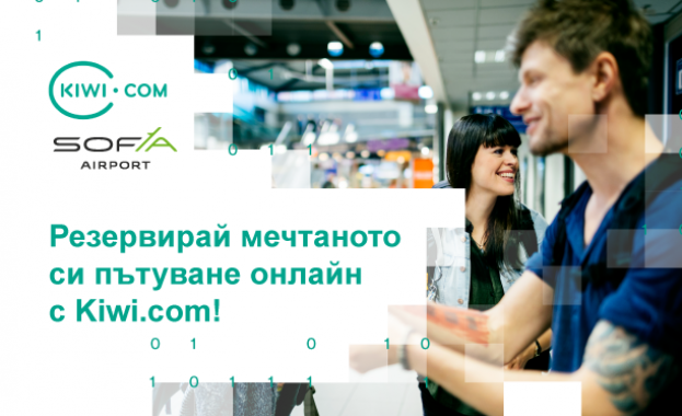 Търсачката за самолетни билети вече е част от уебсайта на