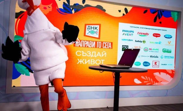 Bevola за 20 семейства подкрепяйки най голямата демографска кампания Направи го