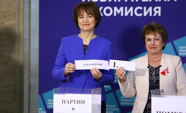 ЦИК изтегли жребия за номерата на партиите и коалициите в