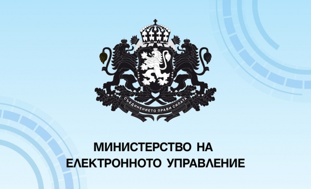 Министерството на електронното управление няма да допусне внушения уронващи прозрачността