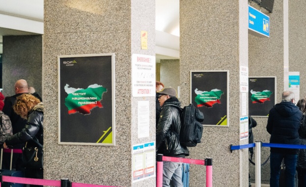 Десетки пътници получиха изненадващ подарък преди полетите си днес на