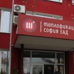 От "Топлофикация София" отговориха на омбудсмана за високите сметки за парно през април