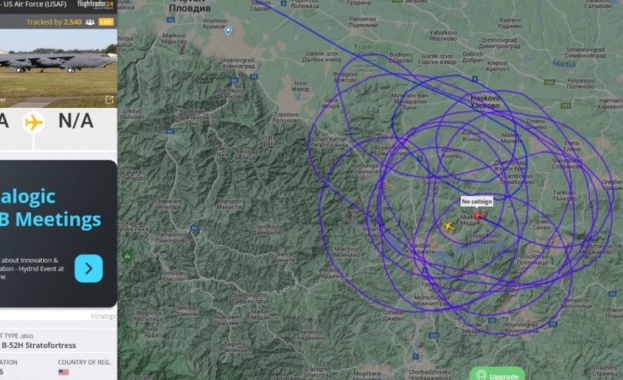 Два стратегически бомбардировача Boeing B 52H Stratofortress на американската армия извършиха