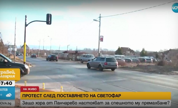 Протест в Панчарево заради нов светофар на Самоковско шосе Местни