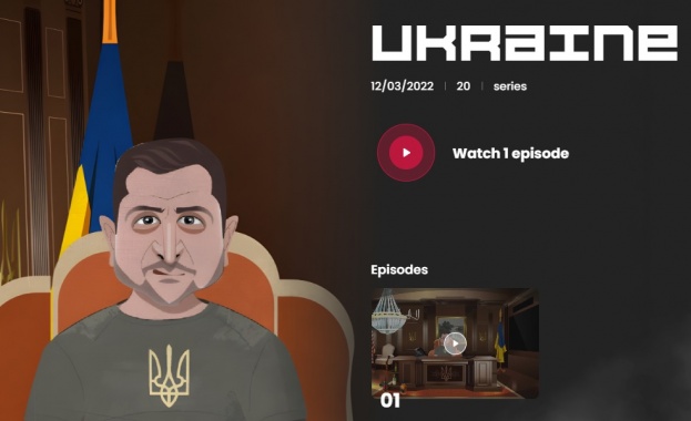 Френски аниматори пуснаха нов сериал за украинския президент Владимир Зеленски