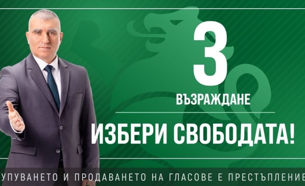 Около 13 000 подписа са събрани в Плевен към днешна