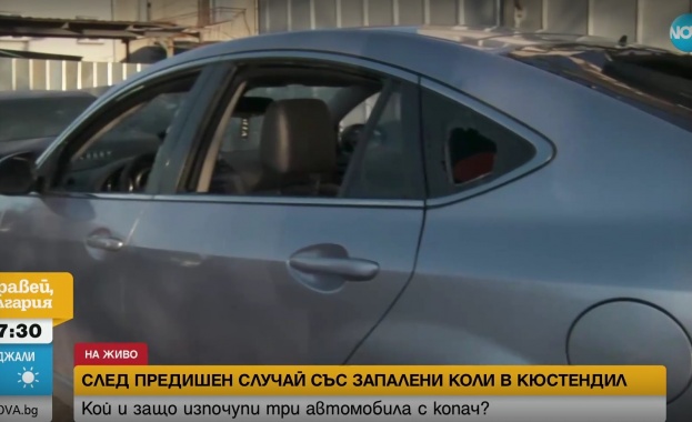 Мъж изпочупи три коли с копач в Кюстендилско Извършителят е