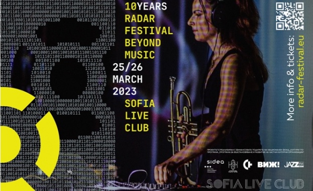 RADAR festival beyond music 2023 празнува 10 години със специално издание в София през март 