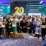 Две отличия за Lidl на юбилейните Годишни награди за отговорен бизнес 2022 