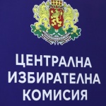 ЦИК с важно обръщение към социологическите агенции и медии за изборите на 09 юни